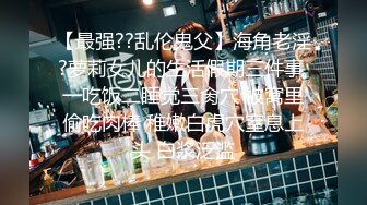 新流出酒店偷拍❤️长得就像邻家温柔人妻床上发骚 主动勾引老公做爱 无套内射