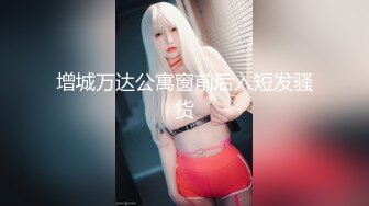 【新片速遞】牛逼大神买通酒店前台 直接进入女厕偷拍美女的小嫩B 然后出来假装打电话拍脸