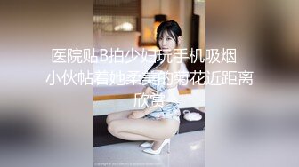 STP29906 单身哥哥偷窥妹妹洗澡拿她的内衣打飞机，被发现后妹妹主动要帮忙 - 小蜜 VIP0600