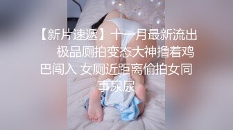 【最新??性爱泄密】推特绿帽大神YQ未流出劲作-朋友专程来操老婆 体力不错 口爆后又后入第二炮 高清1080P原版无水印