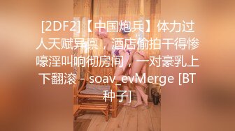 TZ-105 水原圣子 兔子按摩院EP5 岛国巨乳泡泡浴 K罩杯神乳美体享受 兔子先生 x 麻豆传媒映画