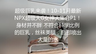 【真实会所海选偷拍】妹子排排站任意挑选，正宗莞式服务再现江湖，小嫩妹经过专业培训服务周到专业