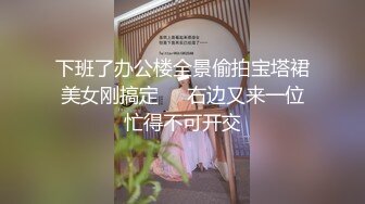 【极品稀缺 破解摄像头】JK风小姐姐更衣间拿手机自拍 多角度偷拍