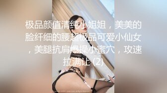 ❤️童颜巨乳漂亮美少女 情趣内衣开裆内裤 震动棒自慰 小穴粉嫩 浴室洗澡躺在沙发上掰穴 有撸点