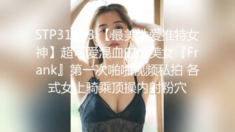 童颜巨乳 漫画身材究极蜜桃白虎榨汁女神 是桃桃呀 网丝吊带放着H漫做爱 湿淋淋逆天神鲍射了还想要