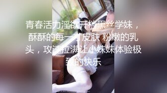 【迷人的反叛角色】，户外勾搭，带着美团外卖小哥哥，钻进小树林操逼，长得漂亮，肤白胸大，刺激有趣