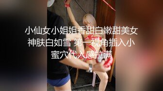 00后清纯大长腿美少女✅筷子般美臀 高挑的身材 站立后入Q弹蜜桃臀，精致小仙女，校花级小妹妹 反差性爱