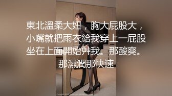 小尾巴初体验 化身小兔子服侍主人 全程淫语 国语普通话 淫荡中文对白