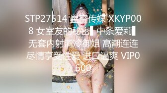 《云盘泄密》极品韩国少妇背着老公和其他男人酒店玩3P被曝光 (3)