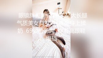 宅男必备，呻吟声销魂推特巨乳00后圈养母狗【可可咪】性爱私拍，大奶肥臀道具紫薇3P前后进攻年纪轻轻如此反差 (25)