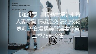 SM调教室 喜欢主动叫爸爸的精液肉便器