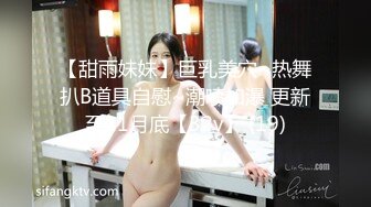 两个中缅混血00后妹纸开车户外车震 上车空间小两妹子操不开 下车翘美臀轮着干