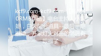 卡哇伊 伪娘 · 小奶油 ·  和大鸡巴富二代小哥哥，酒店恩爱缠绵，吃脚脚，足交，口交，玩得不亦乐乎！