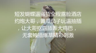  两个骚逼让小哥哥激情双飞，主动上位享受小哥打桩机式快速抽插爆草，浪叫让小哥吃奶玩逼好姐姐帮忙玩骚奶子