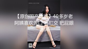   比女人还美的妖妖惠奈酱黑丝自慰 高难度动作射自己嘴里