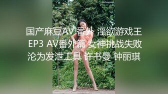 【极品无码】学生妹小香和凯莉【上篇】蒙眼误闯情色按摩，一起被干翻，顶级色影【Ed_Mosaic】无码性爱影片60分钟，高清原版