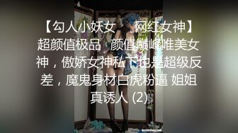 [アパタイト] 明明只是忘记了拿手机... ～被威胁着而堕入快感之中的辣妹～ [中文字幕]