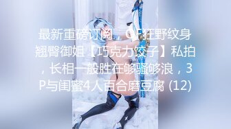 【独家精选】爆机少女「喵小吉」 cosplay 写真 套图 之《足球宝贝》