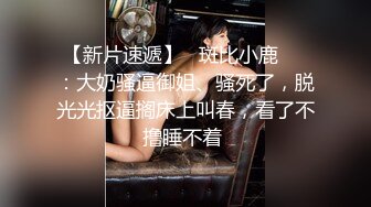  每次做爱都能喷水无数次的【无敌潮吹少妇】就像自来水 鸡巴拔出来 水也跟着喷出滋滋的