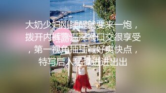 【今日推荐】超骚推特女神〖上海共享淫妻〗勾搭不同猛男啪啪私拍流出 猛烈撞击极品细腰蜜桃美臀