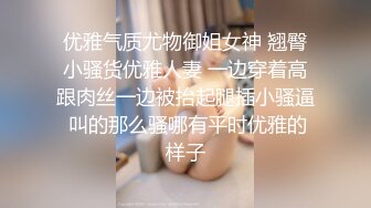 【某某门事件】第201弹 抖音140万粉丝网红 小马漫漫 榜一大哥定制私密视频，颜值超高实在是太顶了！