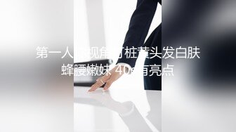 JVID 媚肉夜勤病棟栋巨乳看护研修生 沒想到打针副作用一直勃起好难受