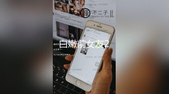 【身材超好大奶美妞】大屌炮友激情操逼，抓着屌猛吸，骑乘位打桩机猛操，后入屁股射在背上