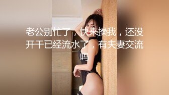 大长腿黑丝女神小魔女被各种姿势爆插