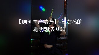 最新流出FC2-PPV系列 推特网红 国宝级20岁明星气质S级大美女 女神一举一动太迷人了 内射中出