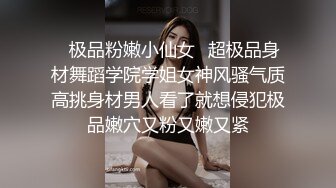 北京丽人女神气质人体模特完美胸部再现江湖 私房