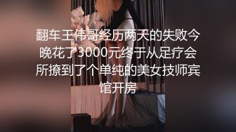 变态胖哥高价雇个女主虐待自己打出血了还要喝尿吃屎