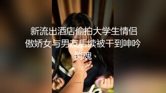 【瘦子探花梦幻馆】良家少妇遇渣男，哭诉完被连干两炮，小逼逼水多，被干肿了，来个特写很震撼