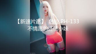 山鸡岁月极品美臀女技师