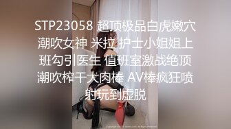 ☀️震撼福利☀️强推！推特21万粉极品美少女潮吹萝莉公主☀️【兔崽爱喷水】☀️订阅私拍，可盐可甜各种制服人前户外露出道具紫薇喷喷喷 (7)