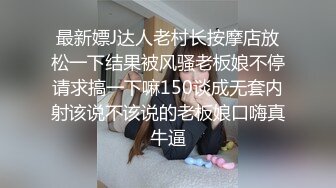 【新速片遞】 漂亮美女 不好意思 我实在憋不住 内射了 在家被无套猛怼 内射一骚逼 