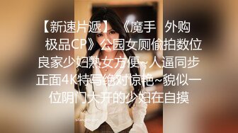 _反差眼镜娘风骚小学妹『CuteSweetBoBo』母狗小学妹极度反差，性感黑丝和金主爸爸酒店约炮，表面清纯私淫乱