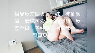 露脸才是王道 Twitter极品白虎嫩B女神【知一妹妹】乳环阴环重口小姐姐