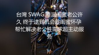 SWAG [DMX-0018]!狼人插!玩暗黑桌游，被激烈插入 Yumibaby