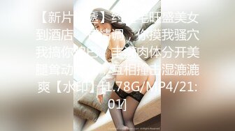 5/22最新 卡哇伊小萝莉撩起衣服揉捏奶子一脸呆萌娇喘更是诱人VIP1196