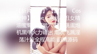 【骚宝】偷拍 中医SPA 大保健 大奶肥臀贵妇 少妇返场~~ ~~ ~~！~-~诊疗中一直把完鸡巴 求操爽一波 按摩做疗程