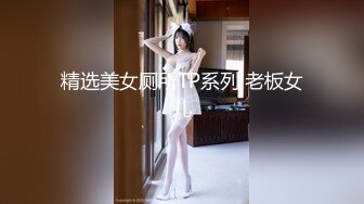 【OnlyFans】2023年亚籍女优 Ayakofuji 大奶风骚熟女刘玥等联动订阅，拍摄性爱订阅视频 女伴有白人也有亚洲人双女接吻 52