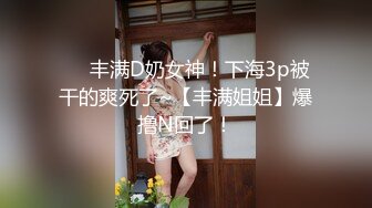  冷艳颜值女神被炮友各种姿势随意操，上位骑乘抽插特写屁股，手指插入菊花太爽了