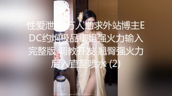 特色酒店偷拍漂亮美女有事求男的被帶到酒店說事時占美女便宜趁機啪啪