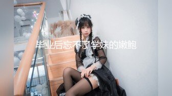  粉穴红唇骚骚美女大战头套男，舔奶子撕裆揉逼跳蛋震动很享受