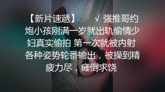 漂亮黑丝小姐姐 亲爱的你放过我吧 身材高挑大长腿 先热舞一曲骚穴舔的受不了 后入偷偷无套口爆