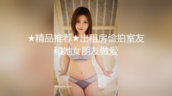 七公子黑蕾丝诱惑,三人行被狂草内射,31分高清完整