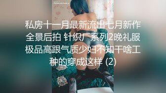 【泡泡咕】今夜变装主题 兔女郎  双马尾 教师装  清纯与淫荡结合体 超嗲娃娃音 人气登顶礼物横飞