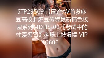 我是苏畅MD-0190-3酒后蜜穴的肉棒抽插渴求