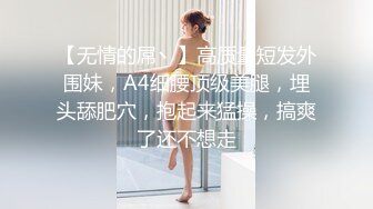 苏苏阿 性感黑色蕾丝内衣 曼妙绝美姿态摄人心魄 让人魂牵蒙绕