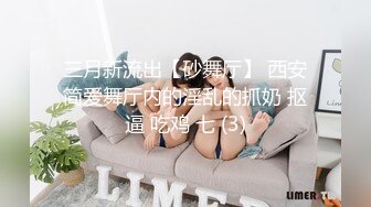 【新片速遞】 ❣️推荐❣️颜值福利姬嫩妹【软萌萝莉小仙】第七弹10套，幼态白虎。粉奶粉穴，户外露出，粉丝珍藏版920P-7V[5.6G/MP4/01:30:21]